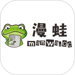 漫蛙2台版
