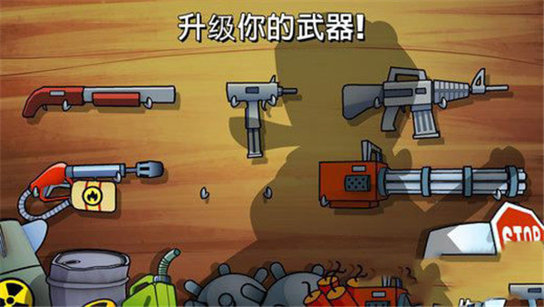 沼泽激战 v4.6.0.0 最新版 4