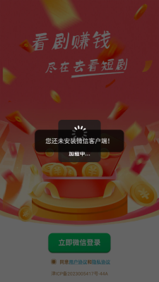 去看短剧 2.6.6.9 安卓版 2