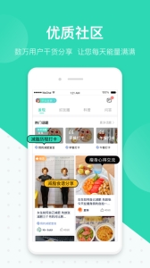 脂玫乐 2.0.9 手机版 2