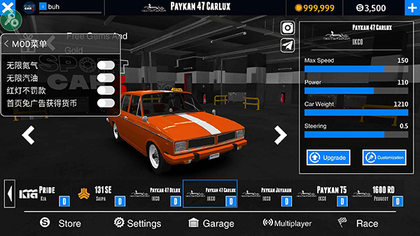 超跑模拟驾驶3 v1.05.088 最新版 4