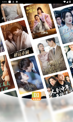 红楼免费短剧 1.0.0 安卓版 1