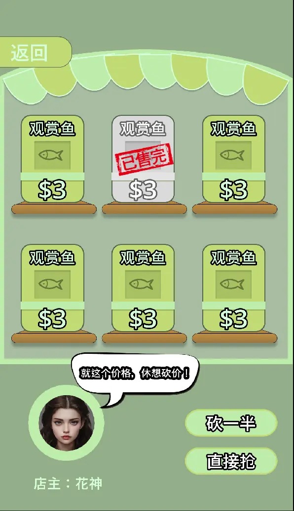 野球拳贪吃蛇 1.0.0 最新版 3
