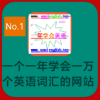 一年会英网 2.9 安卓版