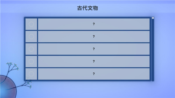真菌世界 v1.1.01503 最新版 1