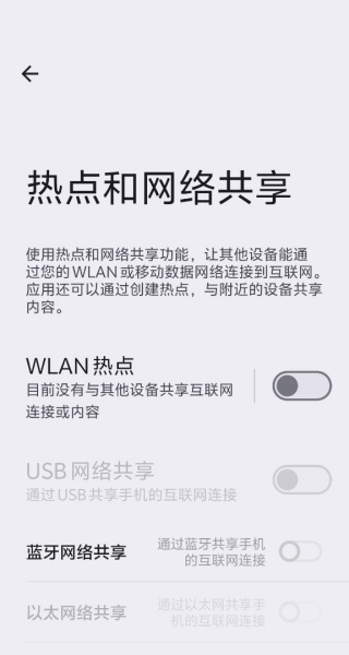 全能换机助手 1.0.0 安卓版 2