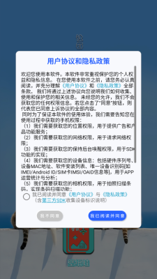 壁纸蛙 1.0.1 安卓版 1