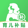 育儿补贴一键查 1.0.0 安卓版