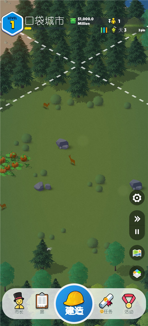 口袋城市2中文版 v1.083 官方版 3
