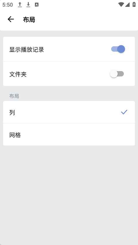 Reex播放器 1.8.9 安卓版 0
