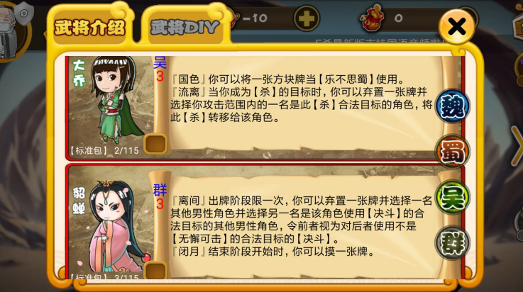 excel杀 M22.05.28 手机版 3