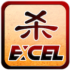 excel杀 M22.05.28 手机版