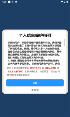 童年小院红包版 1.1.0 安卓版 2