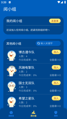 小阅可以 1.0.4 安卓版 2