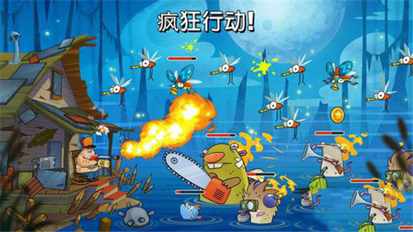 沼泽激战 v4.6.0.0 最新版 3