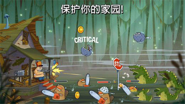 沼泽激战 v4.6.0.0 最新版 2
