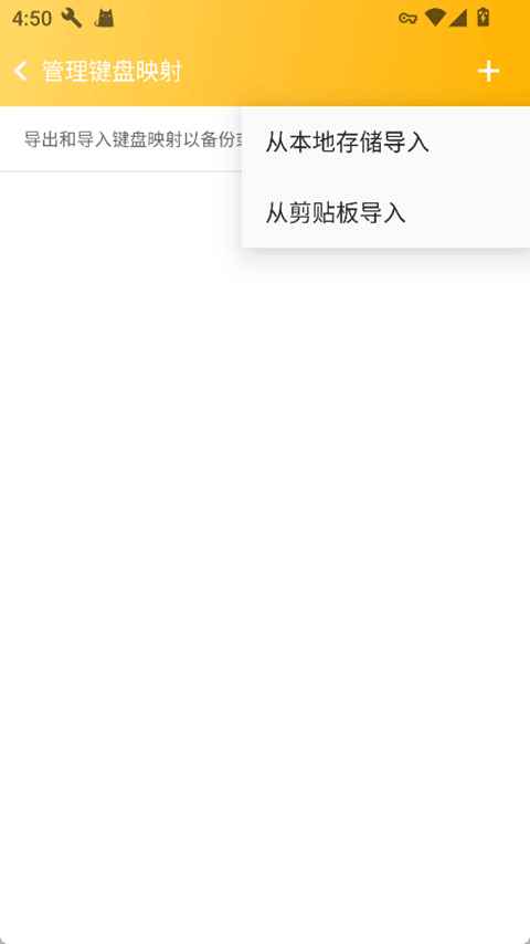 pandatouchpro 9.2 安卓版 2