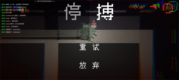 僵尸危机3重制版 0.233 最新版 1