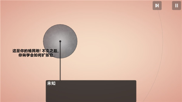 真菌世界 v1.1.01503 最新版 2