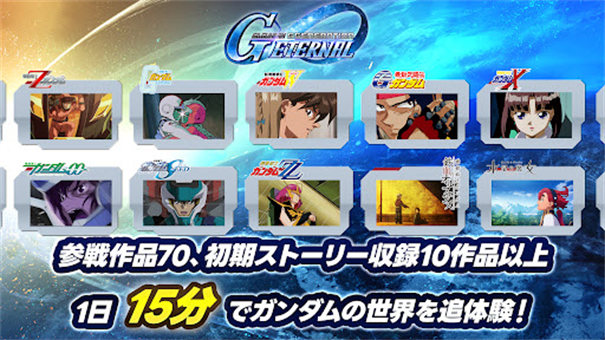 SD高达G世代永恒 1.6.2 官方版 2