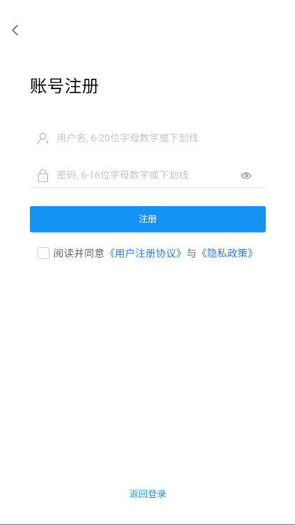 猎富掌趣游游戏盒子 1.0.1 安卓版 4