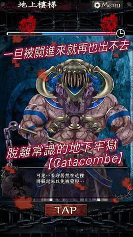 无限牢狱 v1.0.1 最新版 1