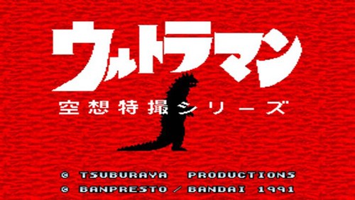 奥特曼空想特摄 3.3.2 最新版 2