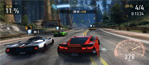 极品飞车无极限赛车 8.7.0 最新版 2