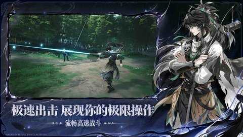 云鸣潮 2.8.2 最新版 2