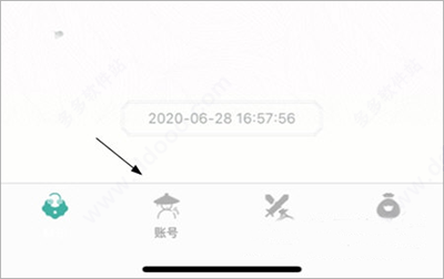 玲珑密保锁图片2