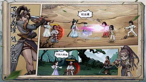 烟雨江湖九游版 1.124.62472 最新版 1