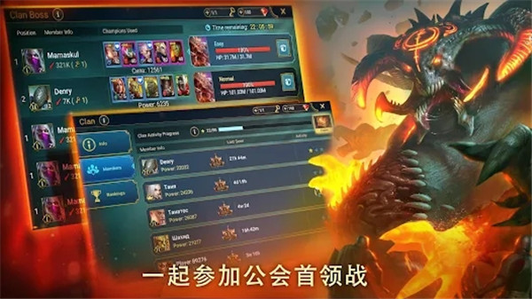 突袭暗影传说国际服 v10.80.0 最新版 3