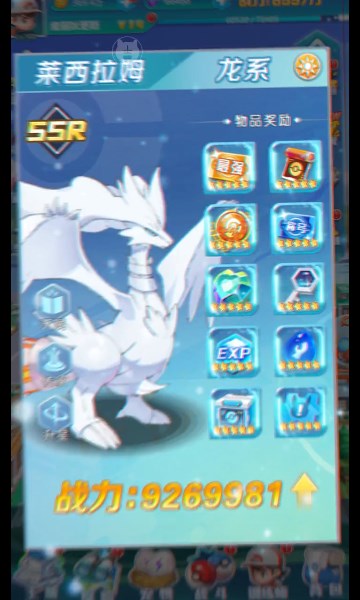 口袋精灵大师 1.0 官方版 1