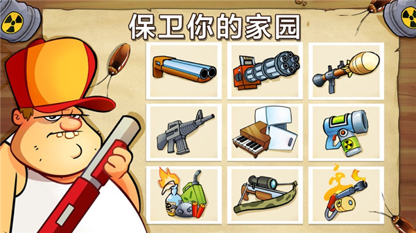 沼泽激战2汉化版 v1.0.80 最新版 0