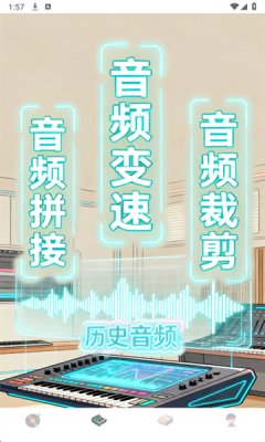 清水音乐 1.0 官方免费版 1