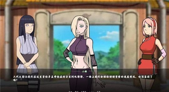 女忍训练师 v0.7.4 官方版 2