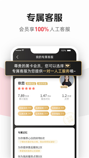 网易考拉 v5.25.0 手机版 0