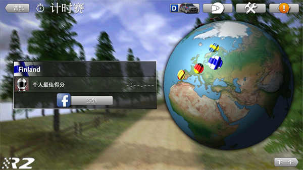 拉力竞速2中文版 v1.160 手机版 2