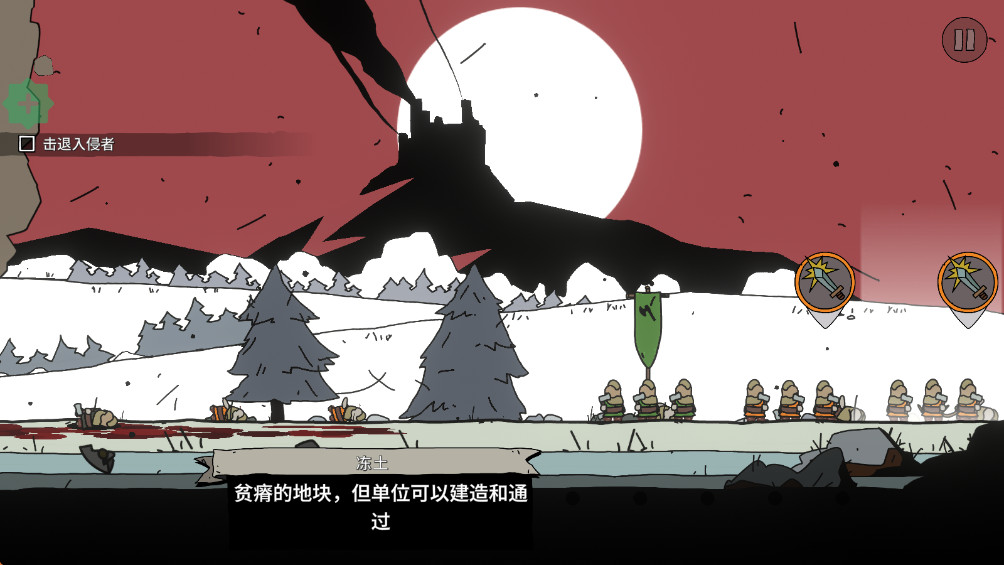 帕拉贝伦传奇围攻 1.0.1 安卓版 2