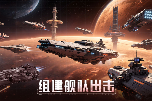 星轨之上 v1.0.0 安卓版 2