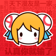 acfun轻量版