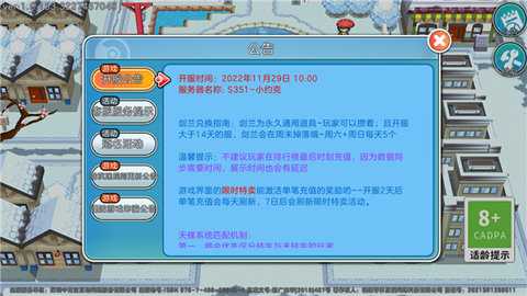 口袋妖怪朱紫改版 v1.0.188 手机版 1