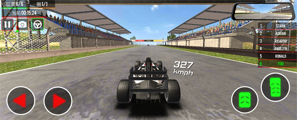 极限方程式 v7.9 官方版 0