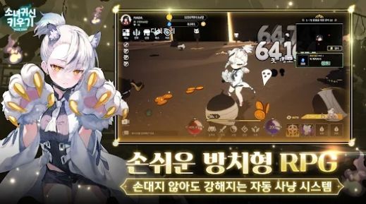 空闲幽灵女孩 1.02.008 最新版 1