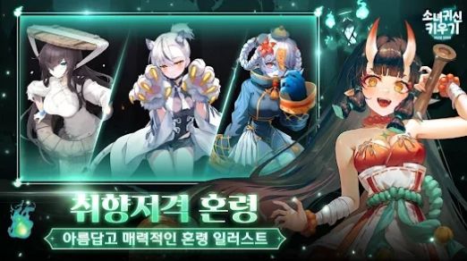 空闲幽灵女孩 1.02.008 最新版 2