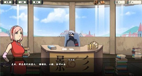 女忍训练师 v0.7.4 官方版 1