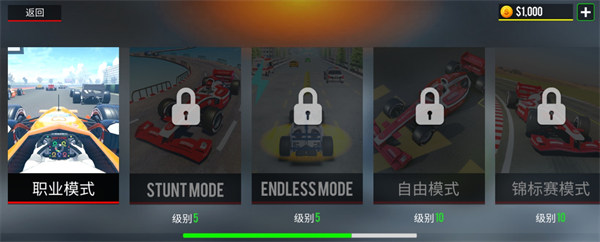 极限方程式 v7.9 官方版 1