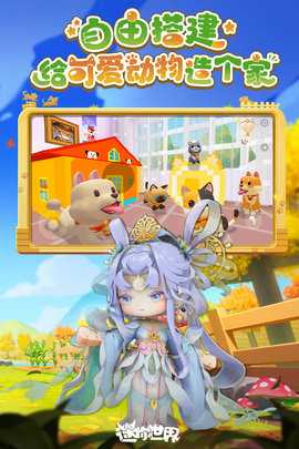迷你世界 1.50.1 手机版 0