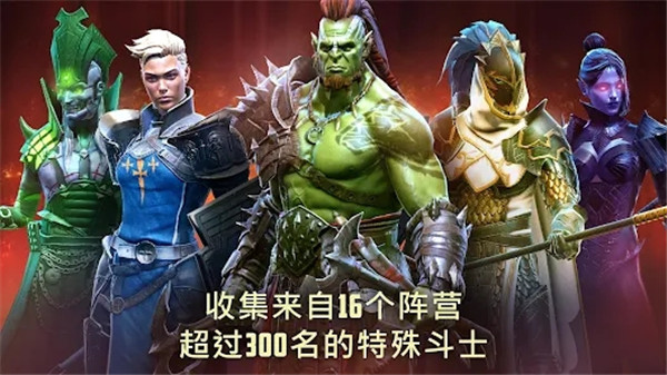 突袭暗影传说国际服 v10.80.0 最新版 1
