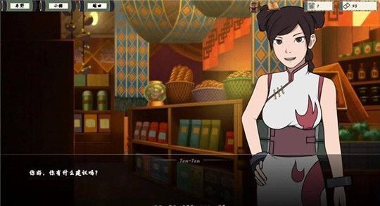 女忍训练师 v0.7.4 官方版 0